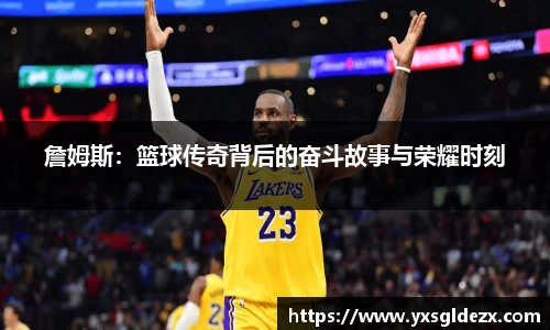 BB贝博艾弗森体育