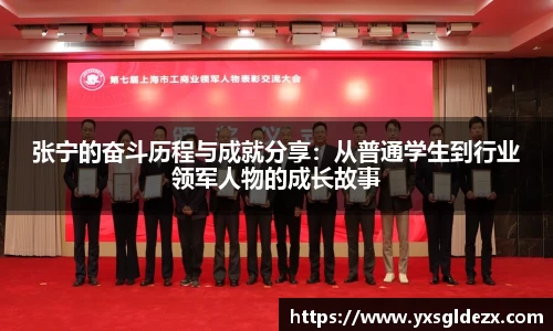 BB贝博艾弗森体育