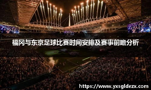 BB贝博艾弗森体育